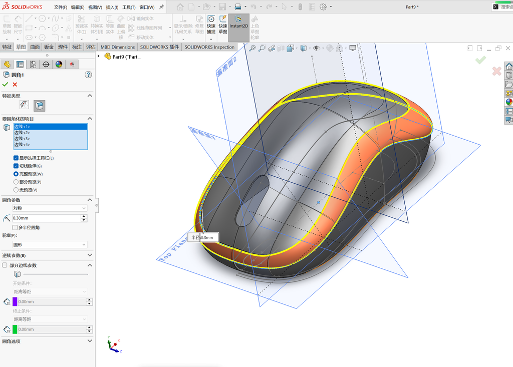Solidworks高级曲面建模-鼠标 操作步骤图 46