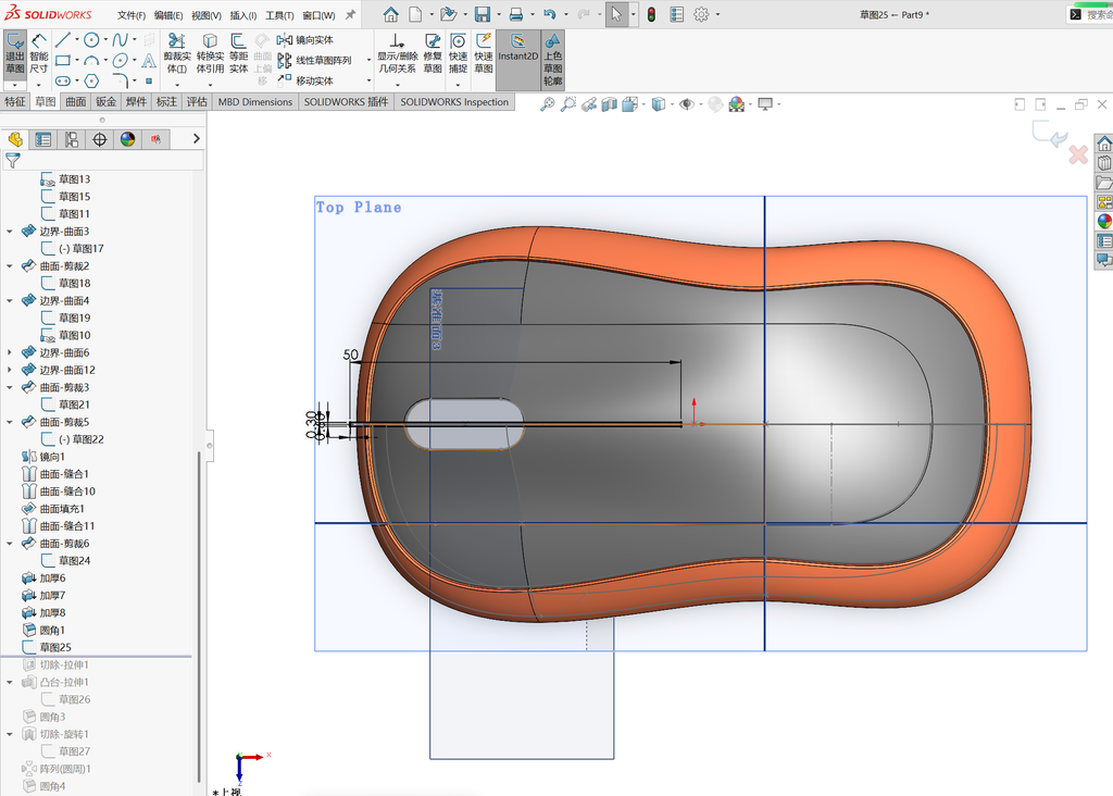 Solidworks高级曲面建模-鼠标 操作步骤图 47