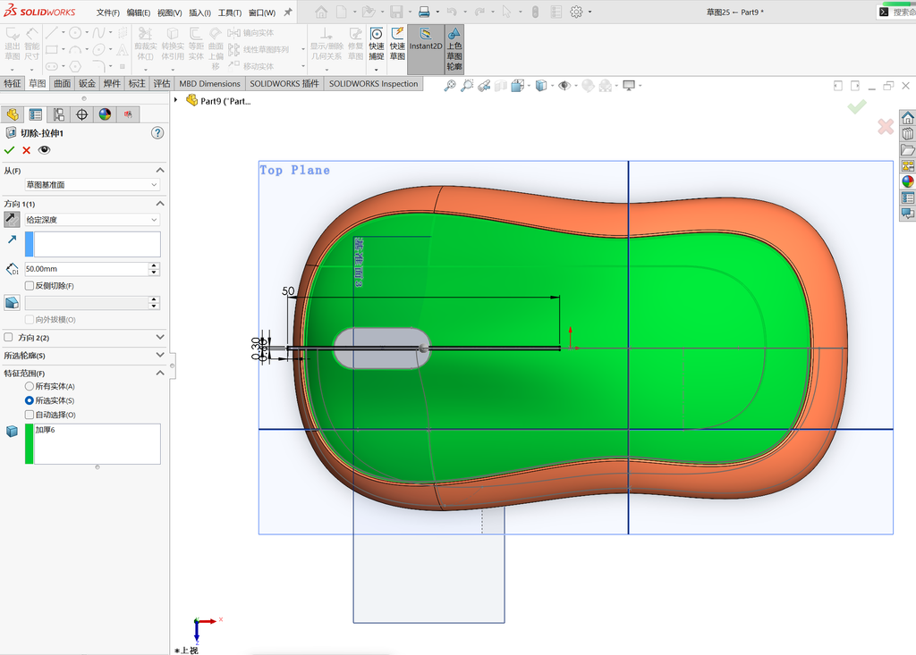 Solidworks高级曲面建模-鼠标 操作步骤图 48