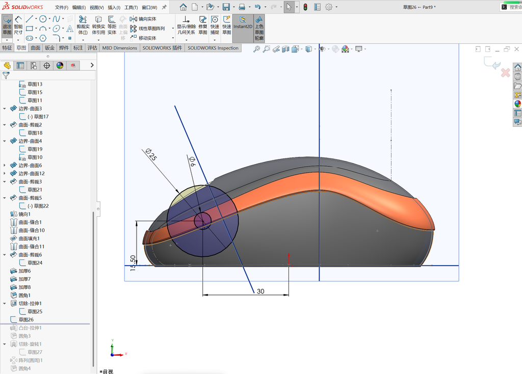 Solidworks高级曲面建模-鼠标 操作步骤图 49