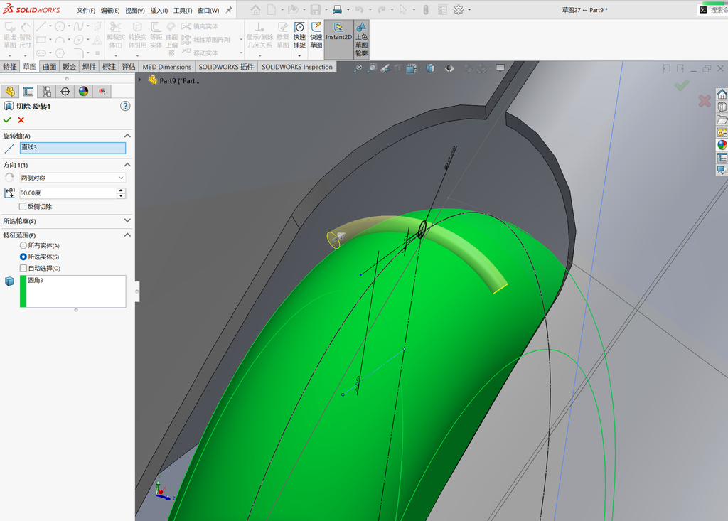 Solidworks高级曲面建模-鼠标 操作步骤图 53