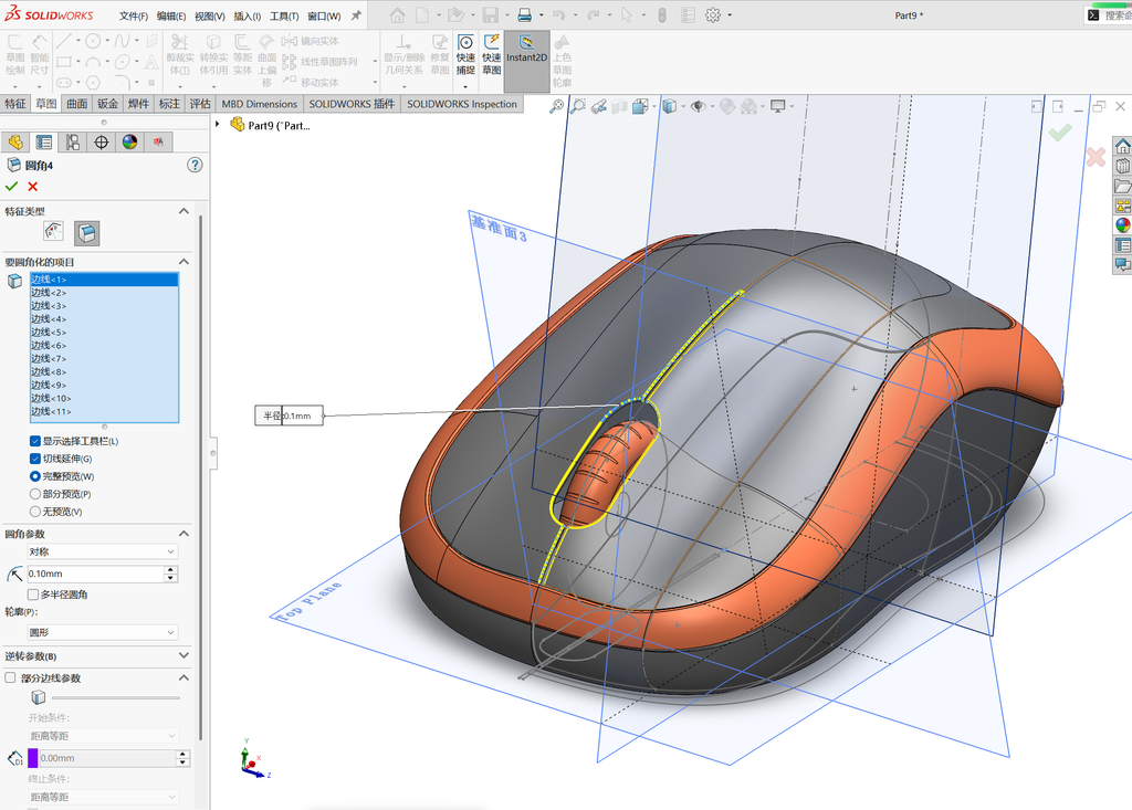 Solidworks高级曲面建模-鼠标 操作步骤图 55