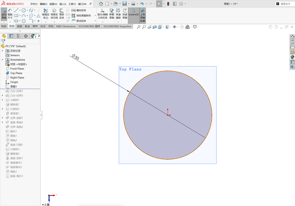 Solidworks高级曲面建模-水龙头案例 操作步骤图 1