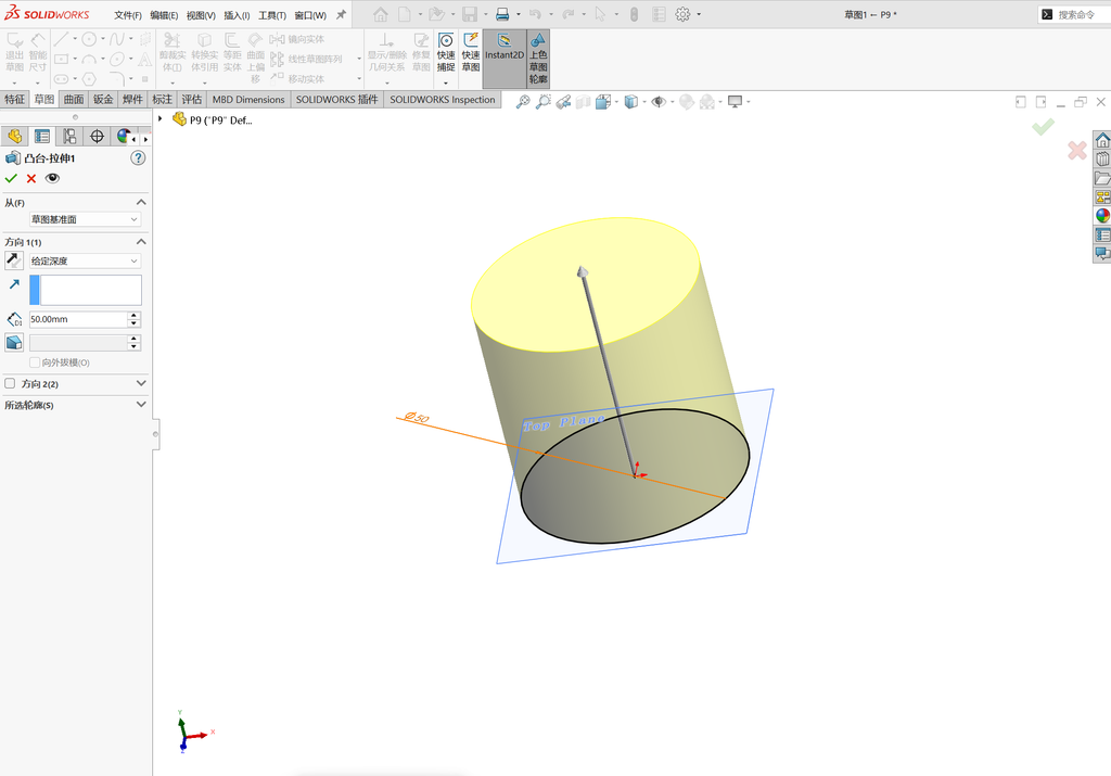 Solidworks高级曲面建模-水龙头案例 操作步骤图 2