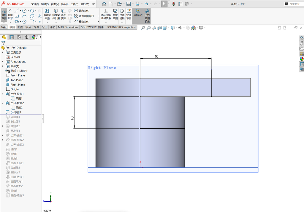 Solidworks高级曲面建模-水龙头案例 操作步骤图 5