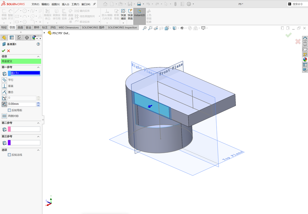 Solidworks高级曲面建模-水龙头案例 操作步骤图 10