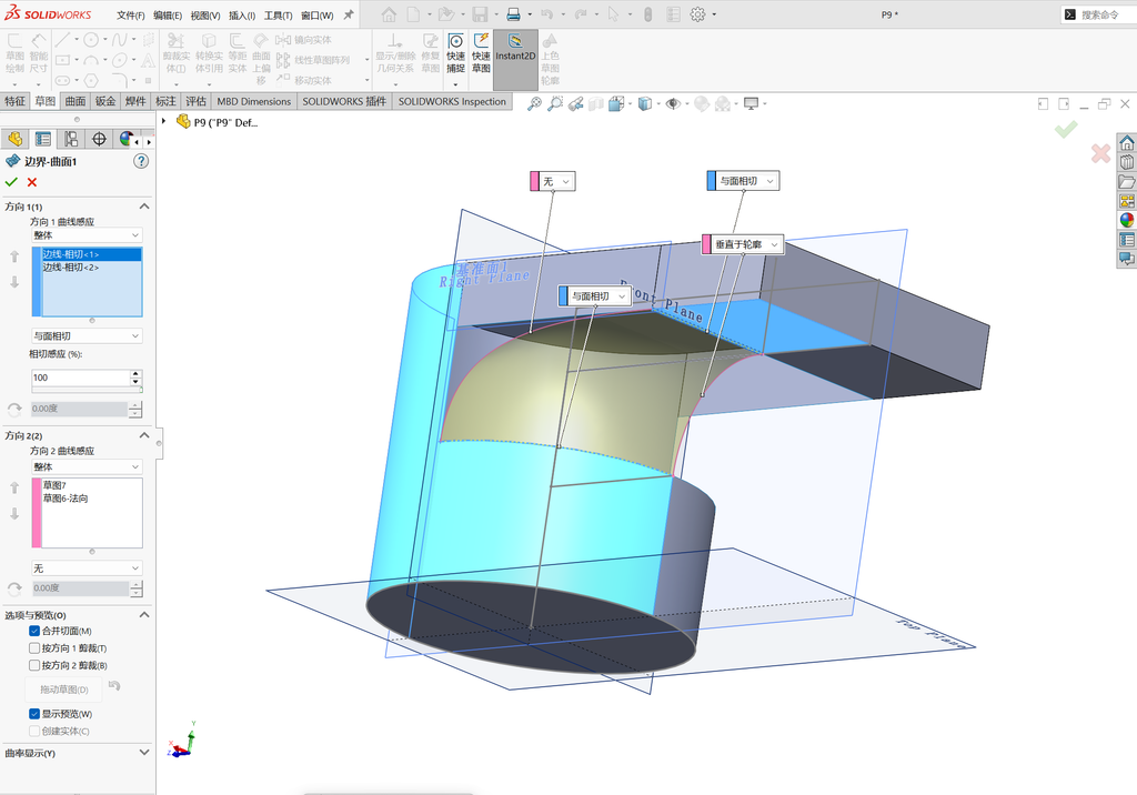 Solidworks高级曲面建模-水龙头案例 操作步骤图 13