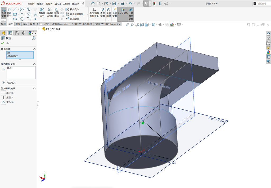 Solidworks高级曲面建模-水龙头案例 操作步骤图 14