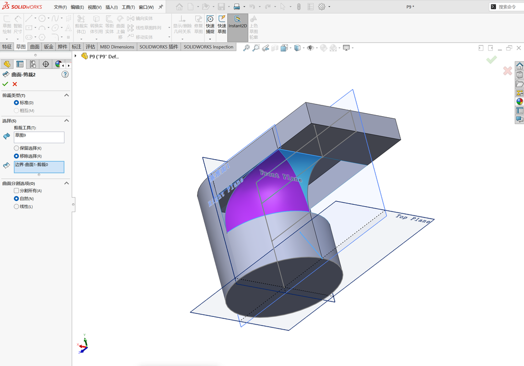 Solidworks高级曲面建模-水龙头案例 操作步骤图 15