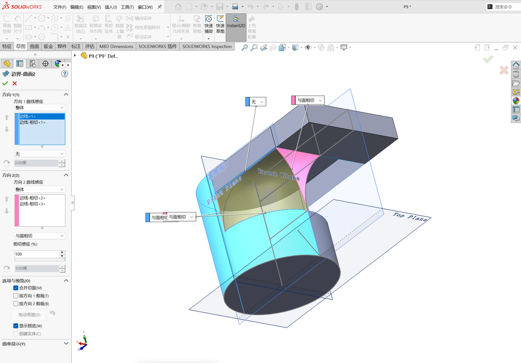 Solidworks高级曲面建模-水龙头案例 操作步骤图 16