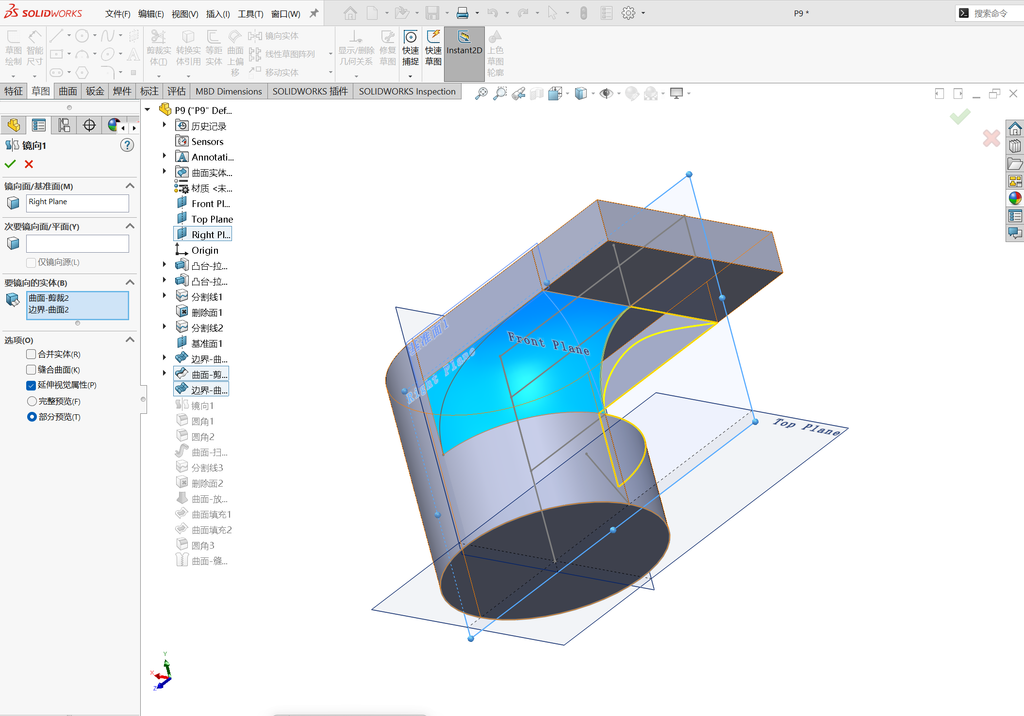 Solidworks高级曲面建模-水龙头案例 操作步骤图 17