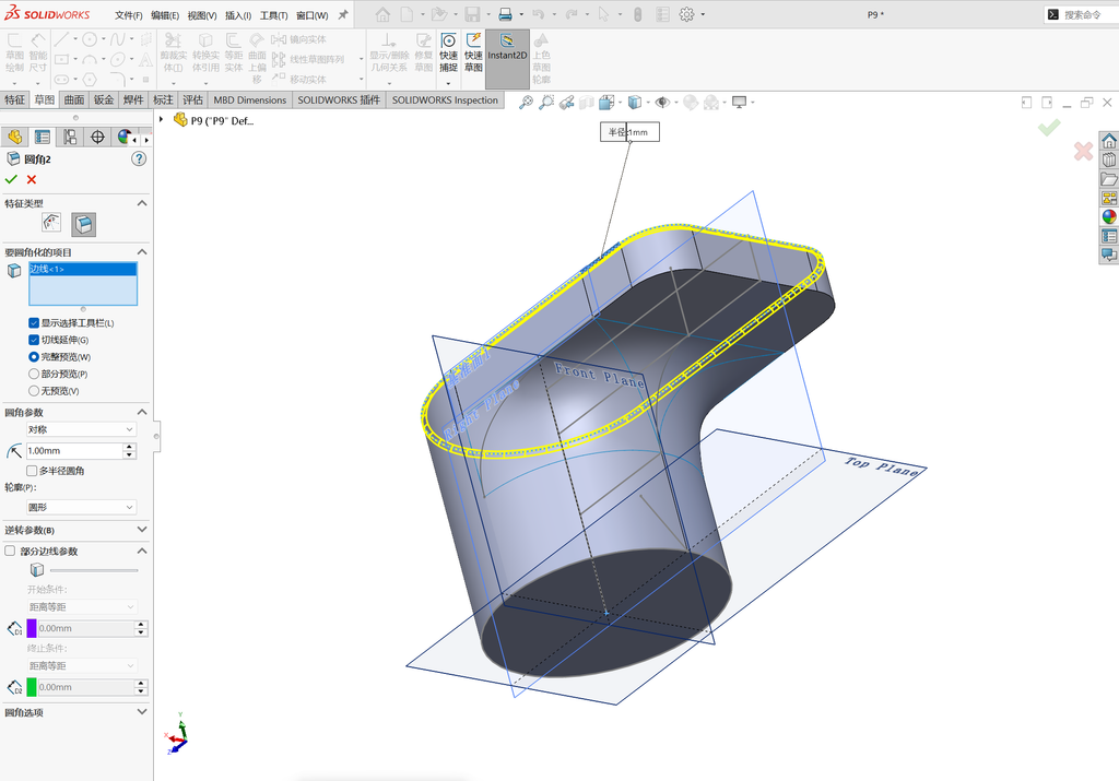 Solidworks高级曲面建模-水龙头案例 操作步骤图 19