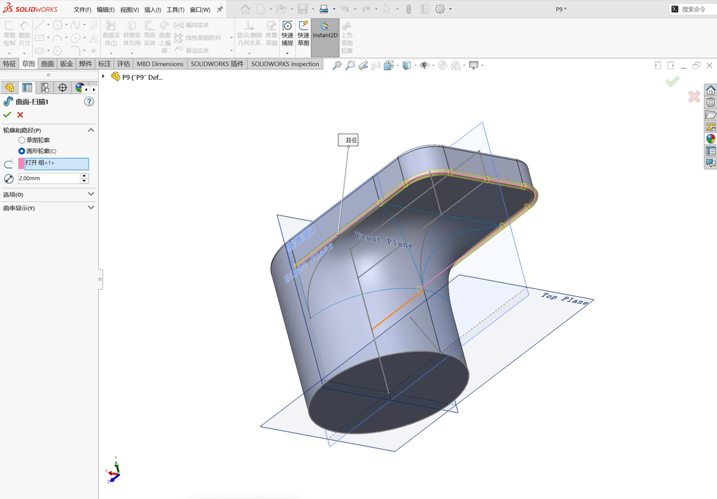 Solidworks高级曲面建模-水龙头案例 操作步骤图 20