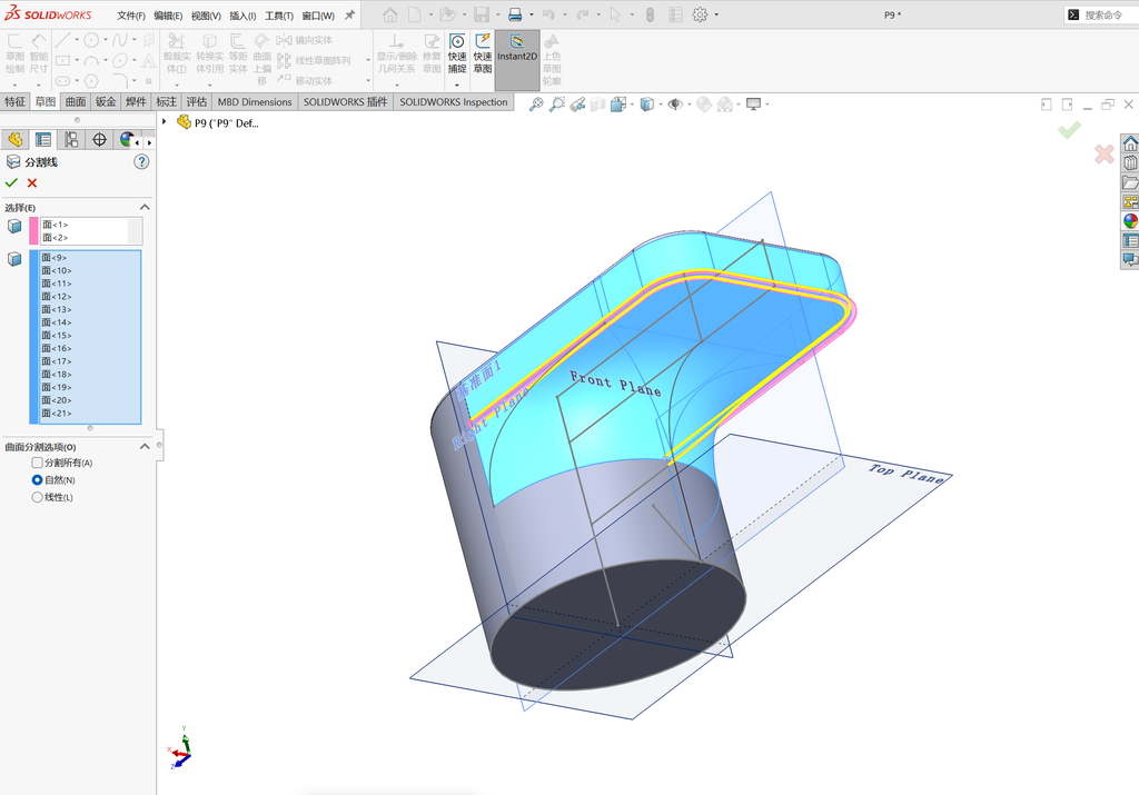 Solidworks高级曲面建模-水龙头案例 操作步骤图 21