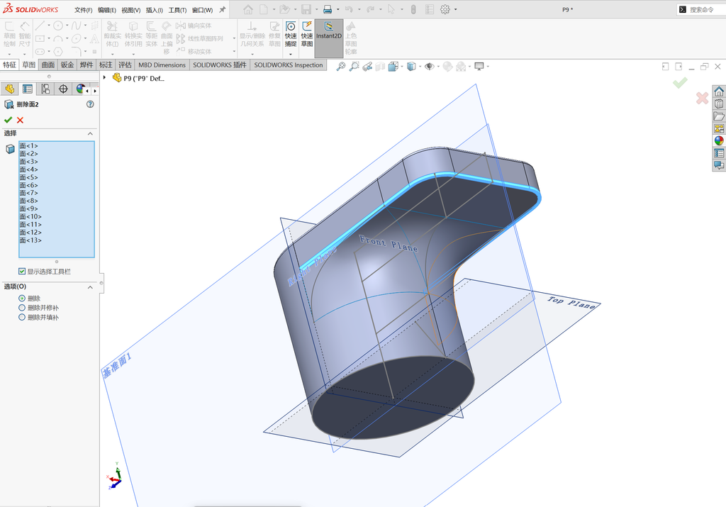 Solidworks高级曲面建模-水龙头案例 操作步骤图 22