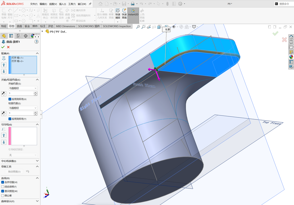 Solidworks高级曲面建模-水龙头案例 操作步骤图 23