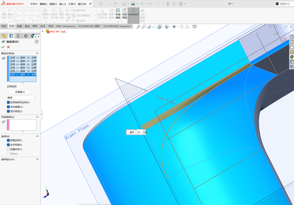 Solidworks高级曲面建模-水龙头案例 操作步骤图 24