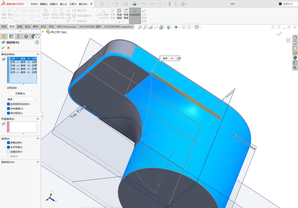 Solidworks高级曲面建模-水龙头案例 操作步骤图 25