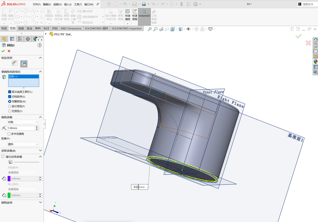 Solidworks高级曲面建模-水龙头案例 操作步骤图 26