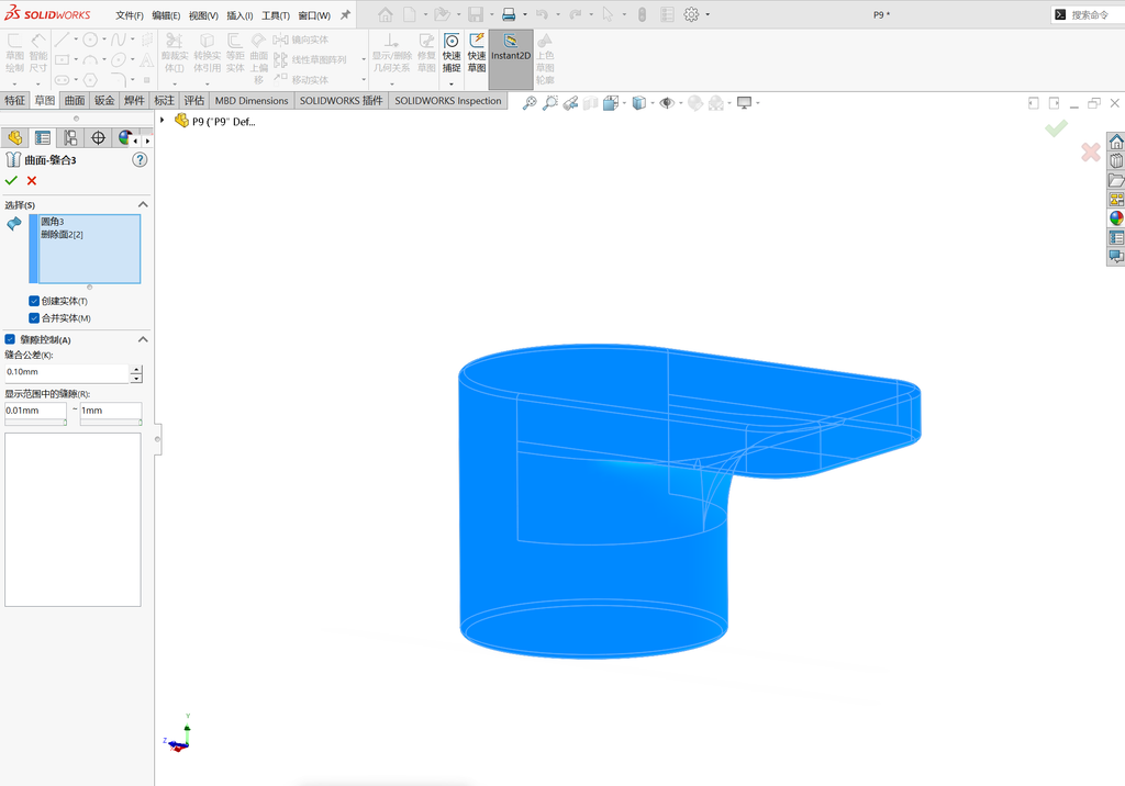 Solidworks高级曲面建模-水龙头案例 操作步骤图 27
