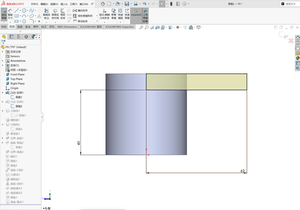 Solidworks高级曲面建模-水龙头案例 操作步骤图 3