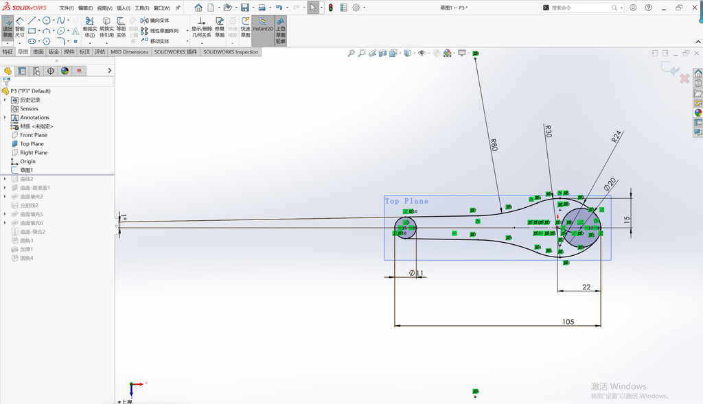 Solidworks勺子建模 操作步骤图 1