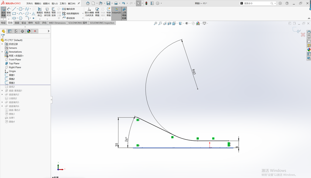Solidworks勺子建模 操作步骤图 3