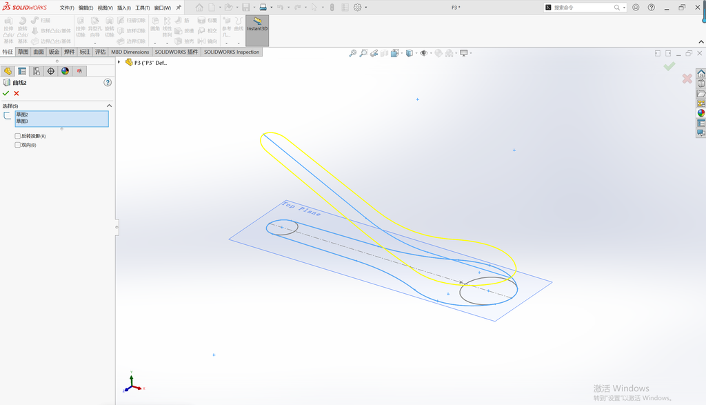 Solidworks勺子建模 操作步骤图 4