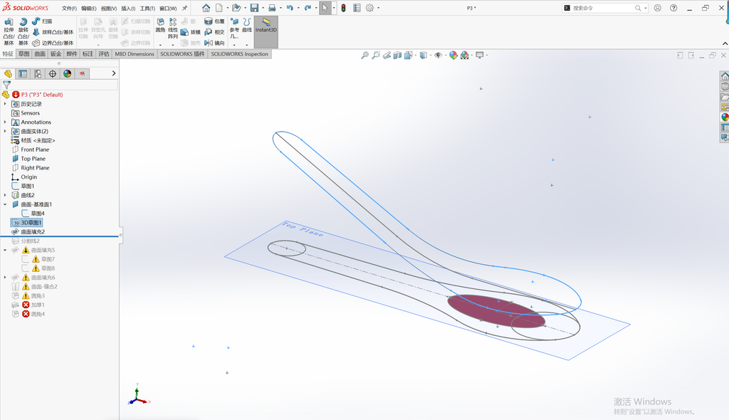 Solidworks勺子建模 操作步骤图 6