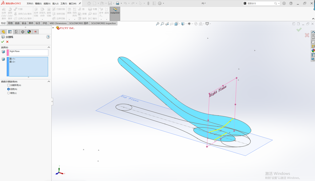 Solidworks勺子建模 操作步骤图 8