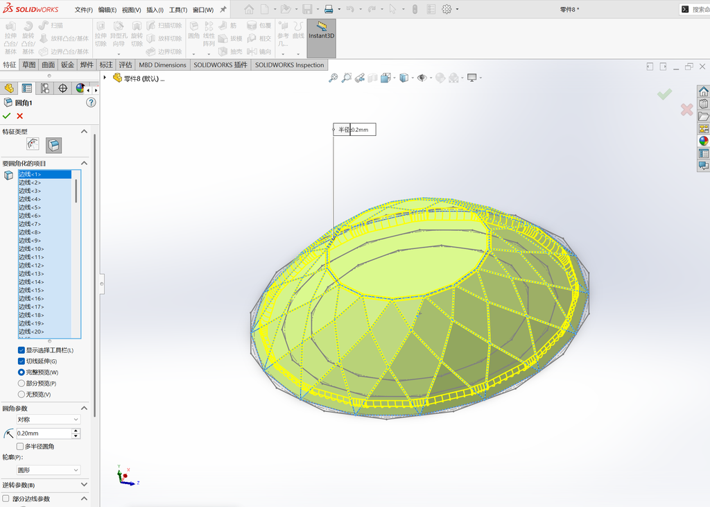 Solidworks菱形纹理 操作步骤图 9