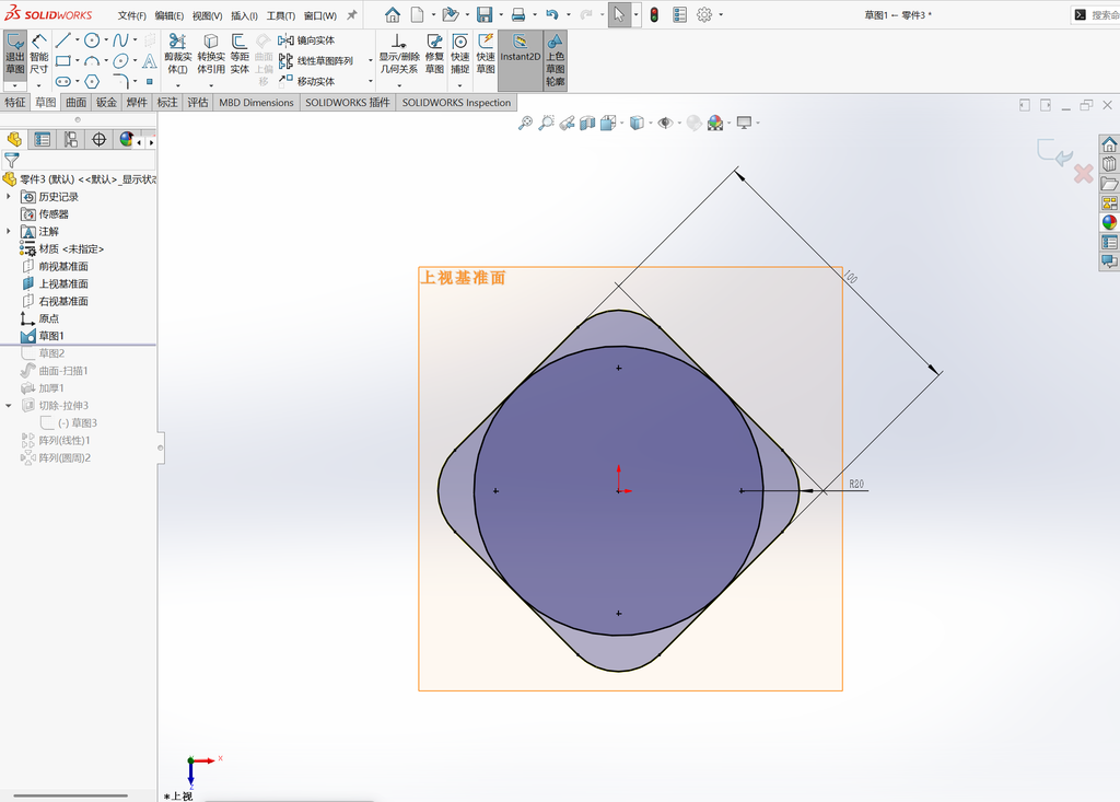 Solidworks方倒圆曲面+变化圆点阵列纹理建模 操作步骤图 1