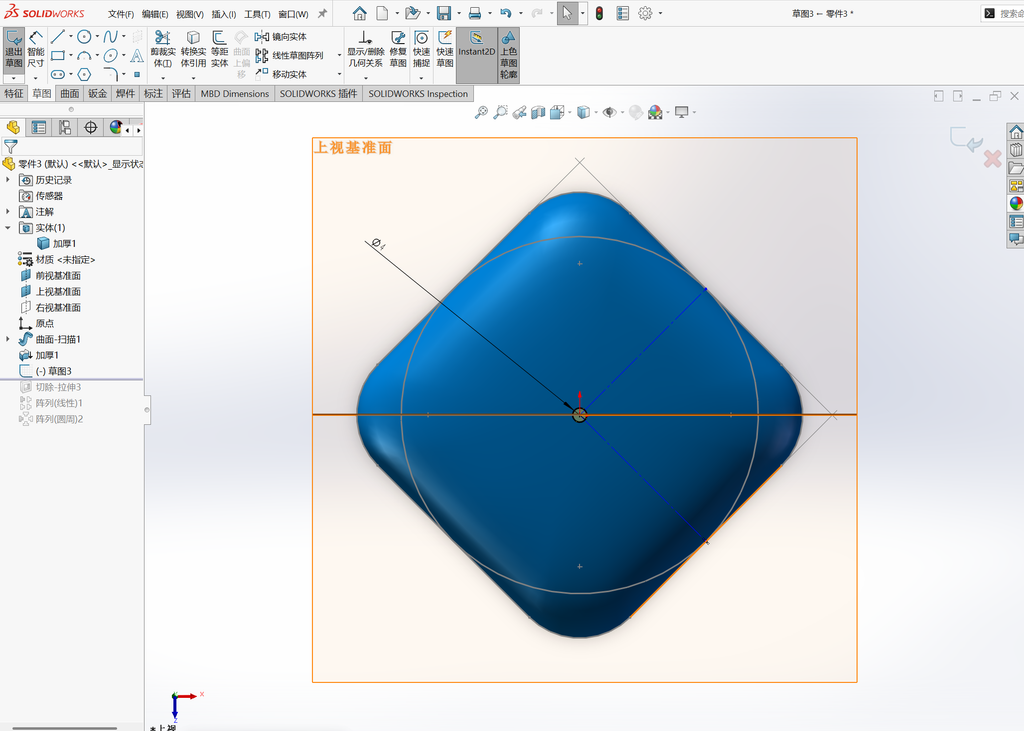Solidworks方倒圆曲面+变化圆点阵列纹理建模 操作步骤图 5