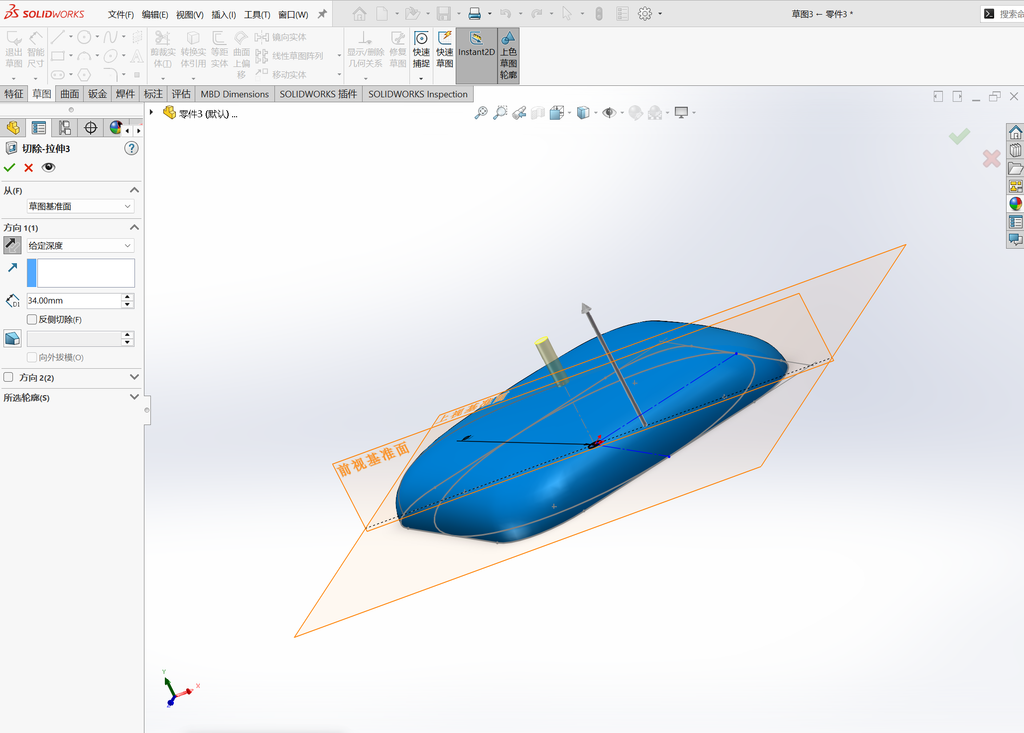 Solidworks方倒圆曲面+变化圆点阵列纹理建模 操作步骤图 6